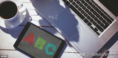 马来西亚英迪大学的优势专业 聚焦计算机软硬件技术开发