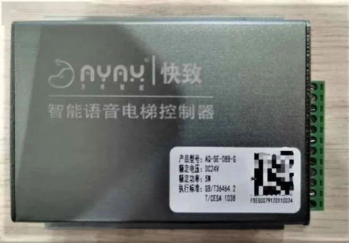 优橙科技中标德阳市项目，健培科技入选省人工智能典型应用方案，多家企业入驻推动软硬件技术开发